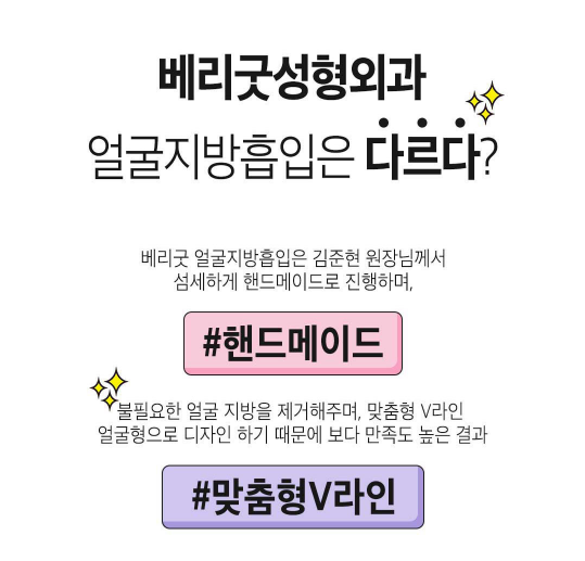 이중턱지방흡입비용 또렷하고 매끈한 얼굴형! 관련 이미지 6