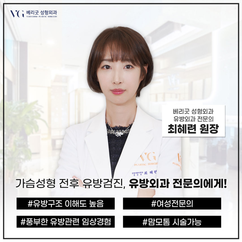 강남역가슴성형 , 가슴수술보형물 교체시기 따로 있나요? 관련 이미지 8