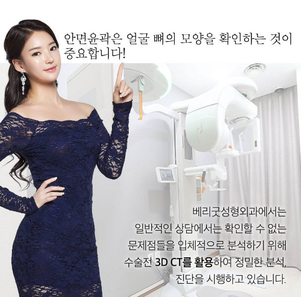 각진얼굴형 얼굴작아지는법 관련 이미지 3