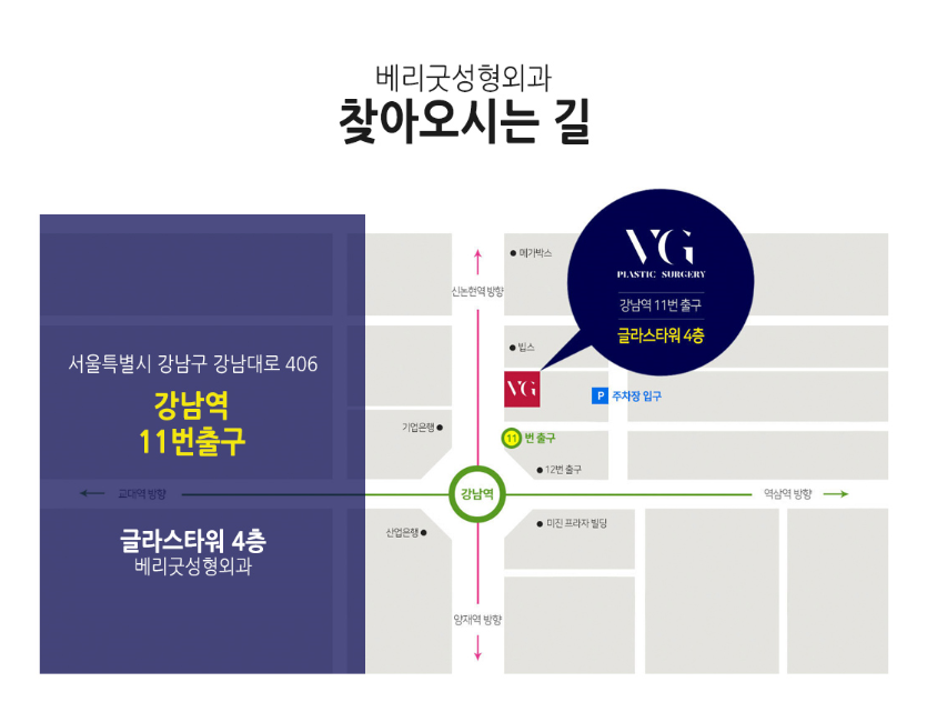 베리굿성형외과 관련 이미지 14