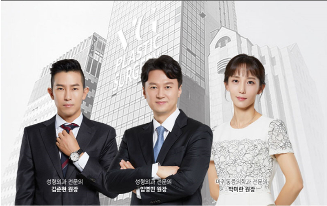 세련된 이미지를 원하신다면? 지금 바로 베리굿성형외과로! 관련 이미지 10