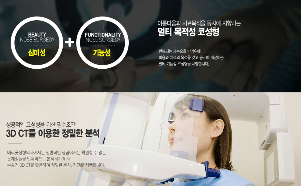이제 코성형도 스마트하게✨ 베리굿 비개방코성형💖 관련 이미지 6