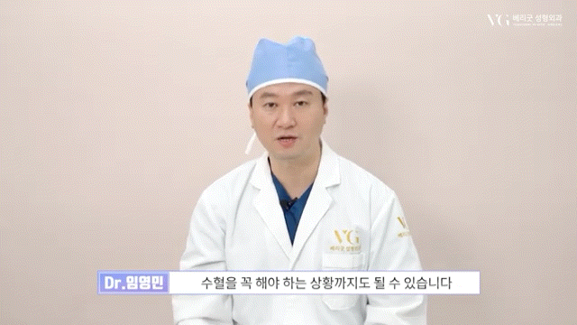 안전성형지향 강남성형외과 , 성형알아볼때 병원 선택법 ? 수혈가능한 병원으로 선택하세요 관련 이미지 19