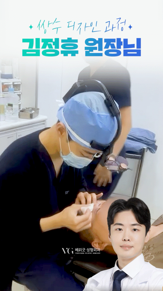 강남쌍꺼풀수술성형외과 , 나한테 맞는 수술방법 디자인으로 눈성형 성공하려면 관련 이미지 12