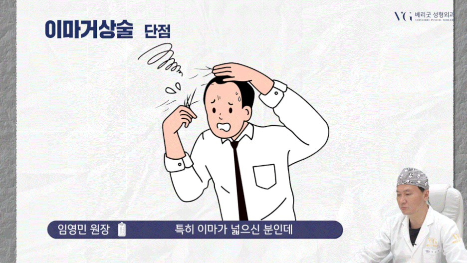 강남중년눈성형 잘하는곳 , 상안검 하안검 눈썹하거상술종류 진행방법 궁금하다면 관련 이미지 44