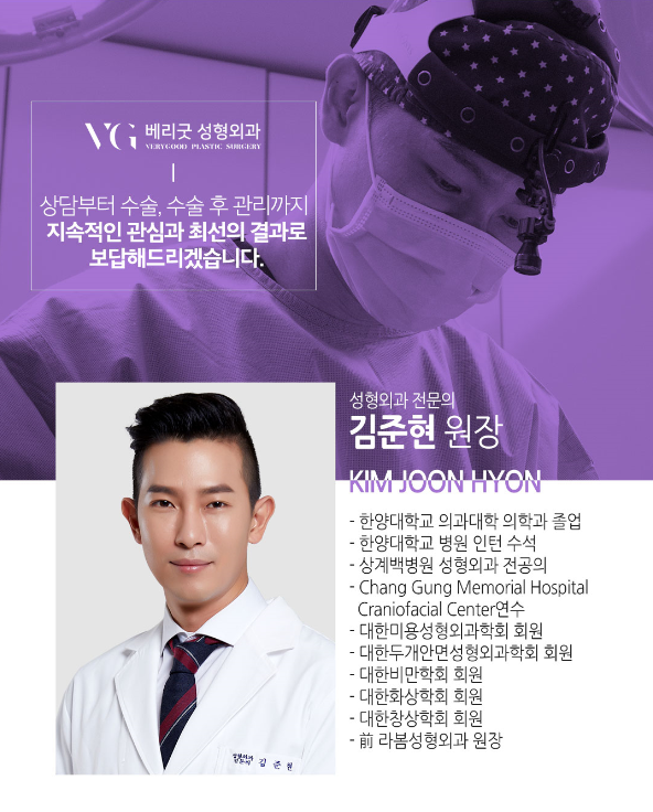 이마축소로 작고 아름다운 얼굴라인으로 변신! 관련 이미지 9