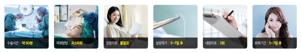 #베리굿성형외과 중년 눈성형(하안검), 그때 그 시절 나의 리즈로 시즌2 #임영민원장 #베리굿임영민 관련 이미지 4