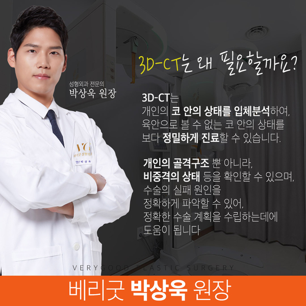 코성형 얼굴전체적인 비율에 맞춰 관련 이미지 4