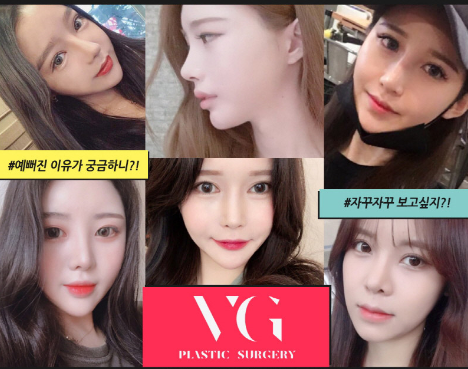 베리굿성형외과에서 엘라스티꿈하고 탄력은 UP!, 나이는 Down! 관련 이미지 15