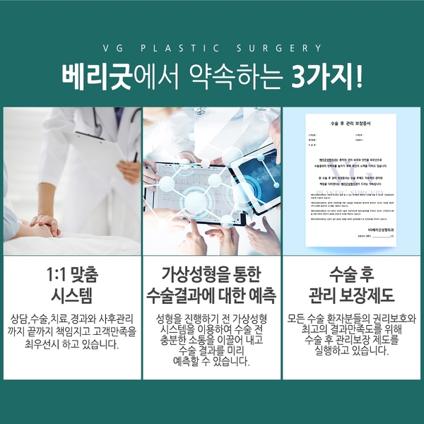 칙칙한 눈밑! 눈밑지방재배치로 환하고 생기있게! 관련 이미지 6