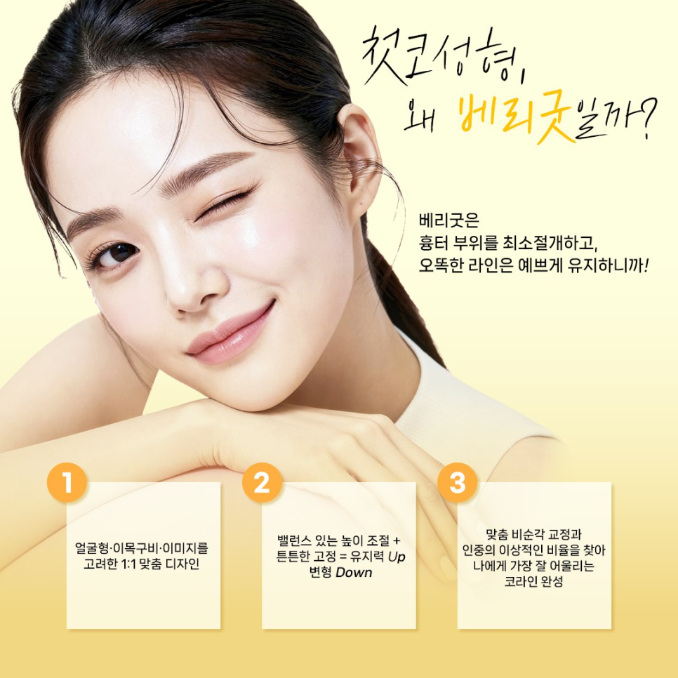 강남 비염코병원, 코막힘과 코 모양을 함께 고민하고 있다면 관련 이미지 2