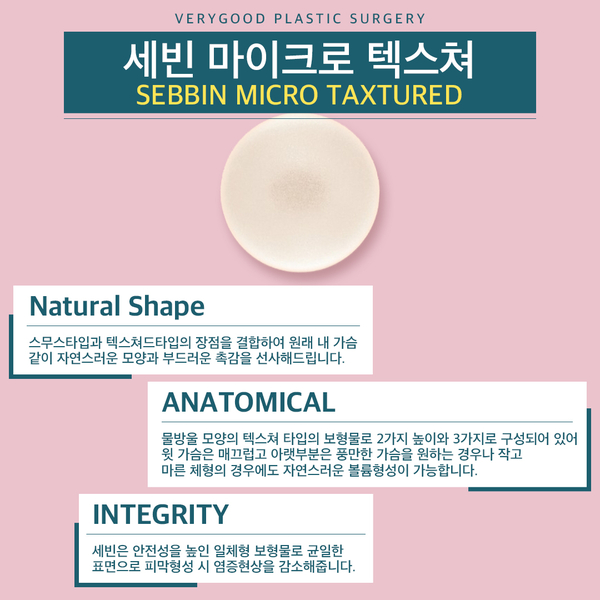 부족한 볼륨, 베리굿 디자인하고 채워주자 관련 이미지 3