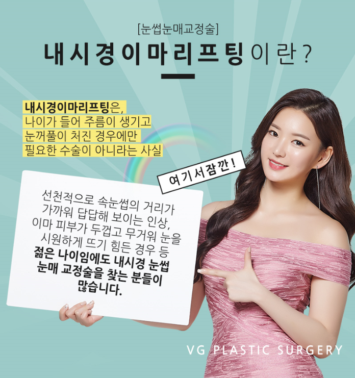 이마리프팅으로 탱탱하고 어리게 관련 이미지 2