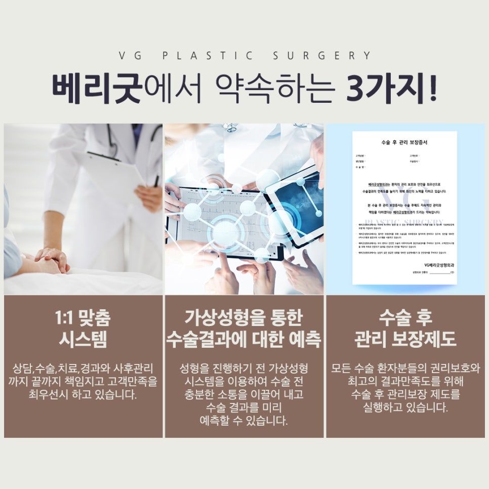 베리굿 남자코성형으로 나만의 남성미를 찾았다! 관련 이미지 10