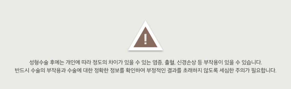 베리굿 남자코성형으로 나만의 남성미를 찾았다! 관련 이미지 9