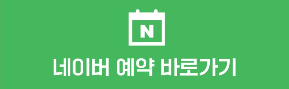 베리굿성형외과 임영민 대표원장님, 2023 한류문화대상 수상 관련 이미지 4