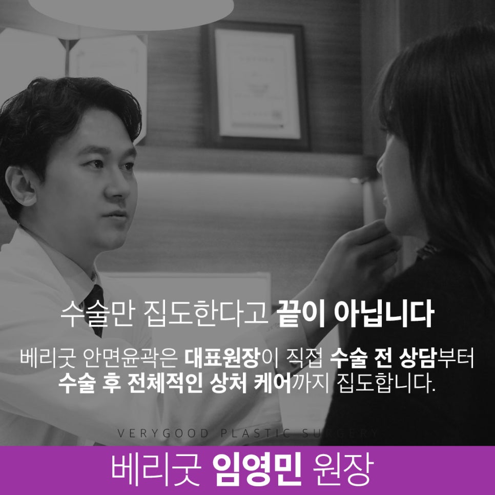 옆광대축소도 똑똑하게 알아보고 관련 이미지 1