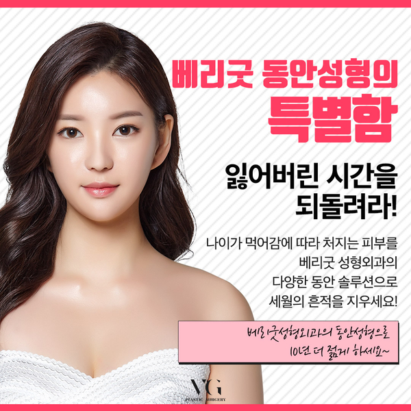 40~50대 눈밑주름고민, 하안검수술로 해결하자! 관련 이미지 5