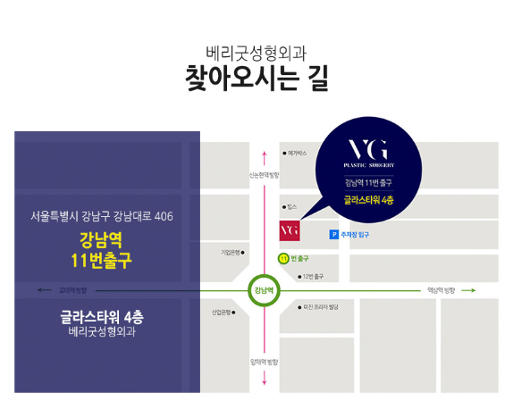 베리굿성형외과에서 이마리프팅하고 어려보이고 또렷해보이는 인상으로 change! 관련 이미지 10