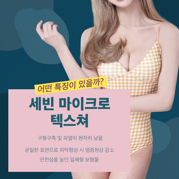 부족한 볼륨, 베리굿 디자인하고 채워주자 관련 이미지 6