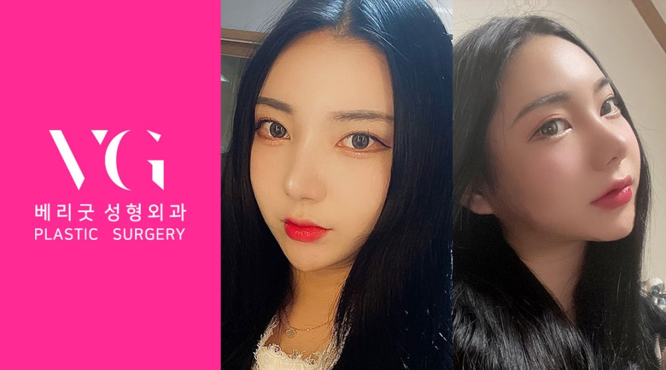 베리굿 안면윤곽💖어디서 봐도 VERY GOOD✨ 관련 이미지 4