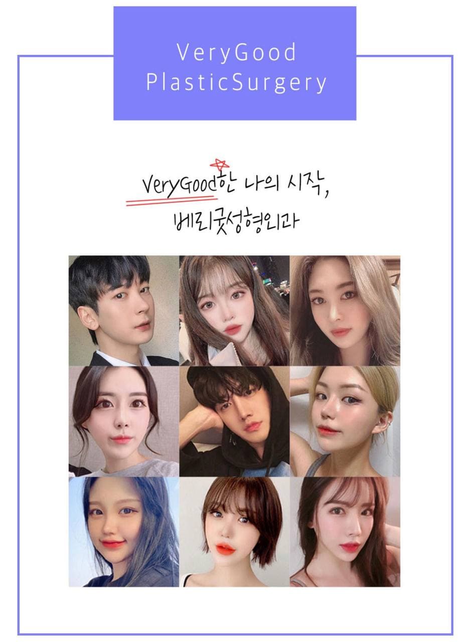 이마거상술 잘하는곳,이마거상술 가격 알아보자 관련 이미지 7