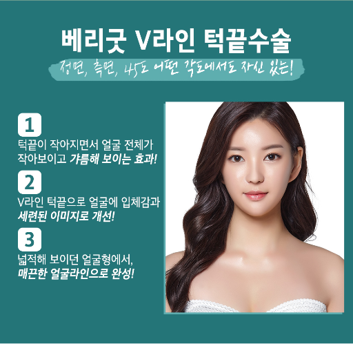 안면윤곽3종 어디서봐도 입체적이고 매끄럽게 관련 이미지 7