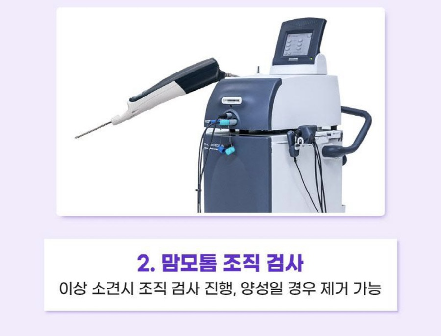 가슴성형 후 유방검진 , 필수로 해야될까 ? 관련 이미지 4