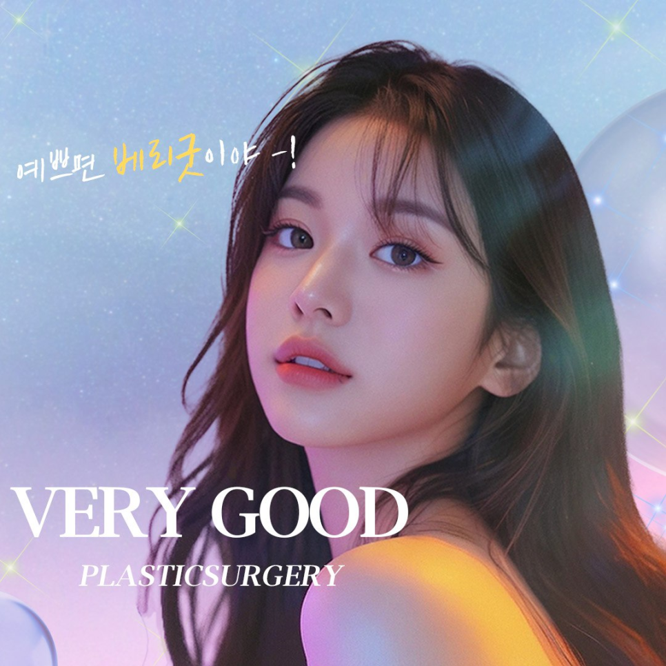 안면윤곽수술 , 비용부터 붓기 회복기간 실제후기 궁금하다면 관련 이미지 5