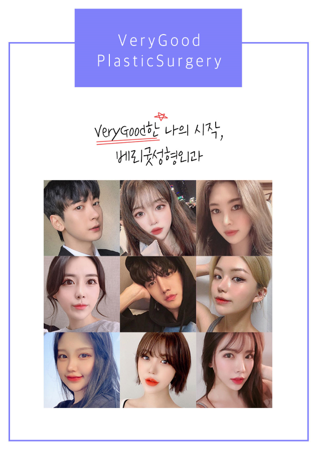 첫눈수술 절개?자연유착? 적합한 수술방법으로 관련 이미지 7