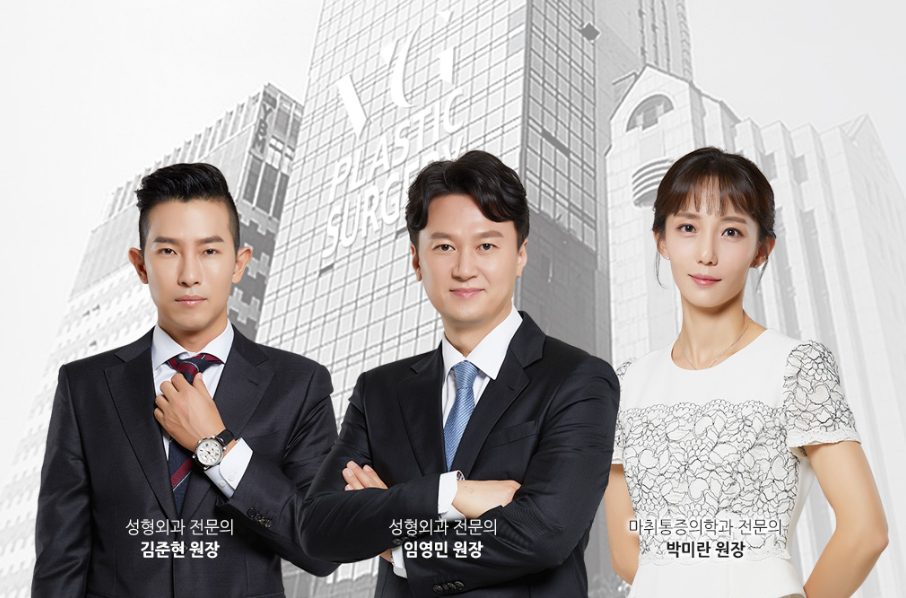 눈재수술 전문, 베리굿성형외과 임영민 원장님 관련 이미지 13