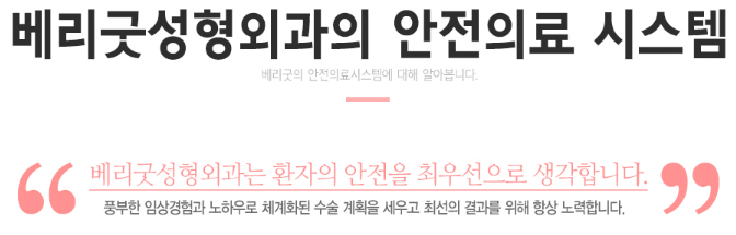 베리굿성형외과 어떤 코가 예뻐? 내 코가 제일 예뻐! 관련 이미지 7