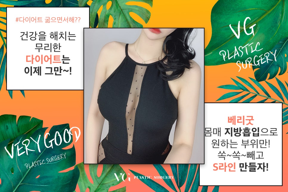 울퉁불퉁 운동으로도 안빠지는 군살! 베리굿 지흡으로 쏙~! 관련 이미지 2