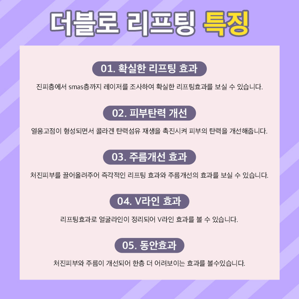 더블로골드로 피부탄력은 UP! 피부나이는 DOWN! 관련 이미지 3