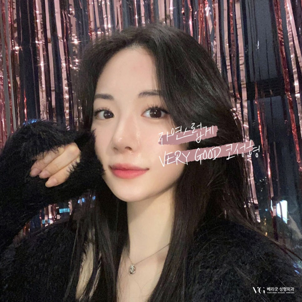 직반코성형 베리굿성형외과😍 관련 이미지 2