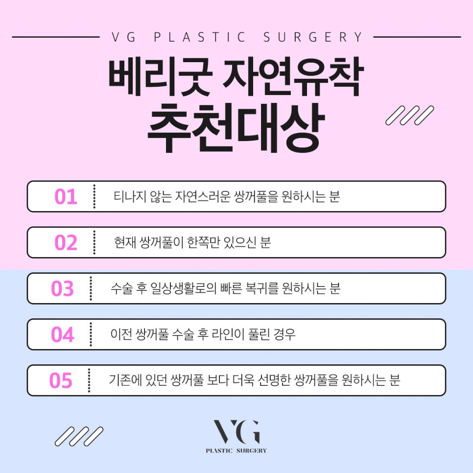 자연스러워! 베리굿 자연유착! 관련 이미지 6