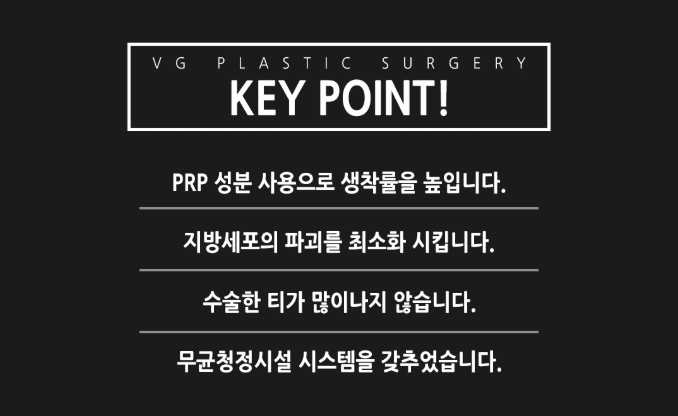 베리굿성형외과 동안페이스! PRP미세지방이식 결과를 확인해봐~ 관련 이미지 4