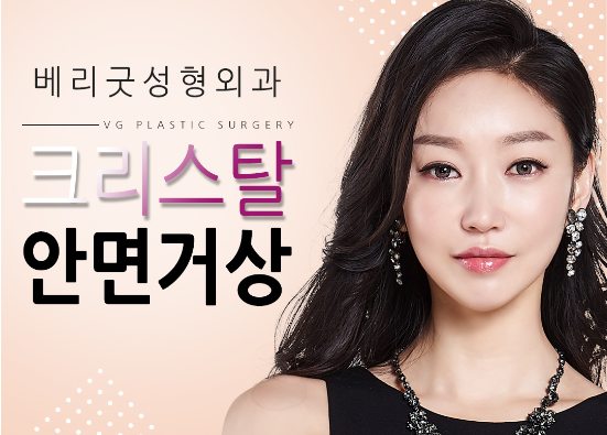 깊은 얼굴주름을 개선시켜주는 안면거상 관련 이미지 1