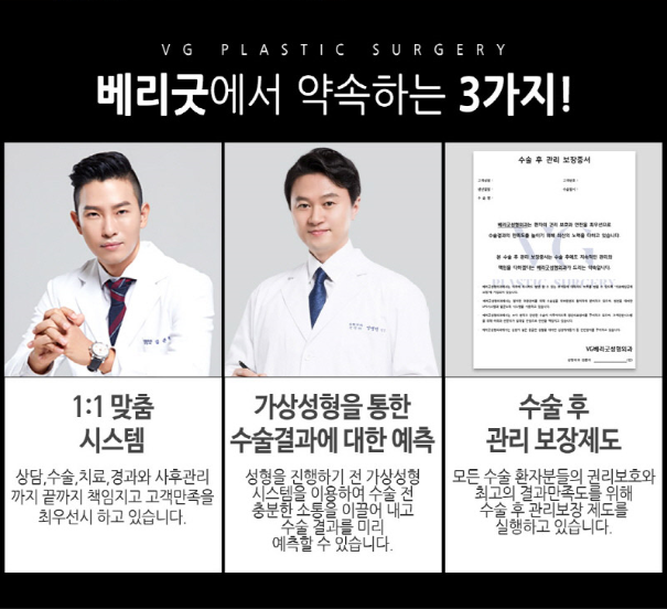 부드러운 촉감에 자연스러운 가슴성형을 찾는다면 베리굿성형외과로! 관련 이미지 13