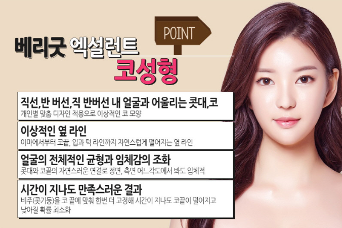 코성형 꼼꼼하게 알고 하자 관련 이미지 7