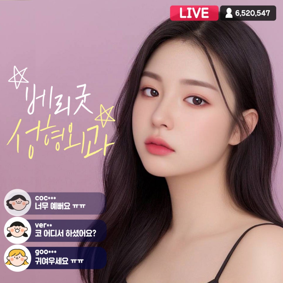 매부리코, 굽은코 교정으로 완벽한 코라인을 얻다! / 베리굿성형외과 관련 이미지 1