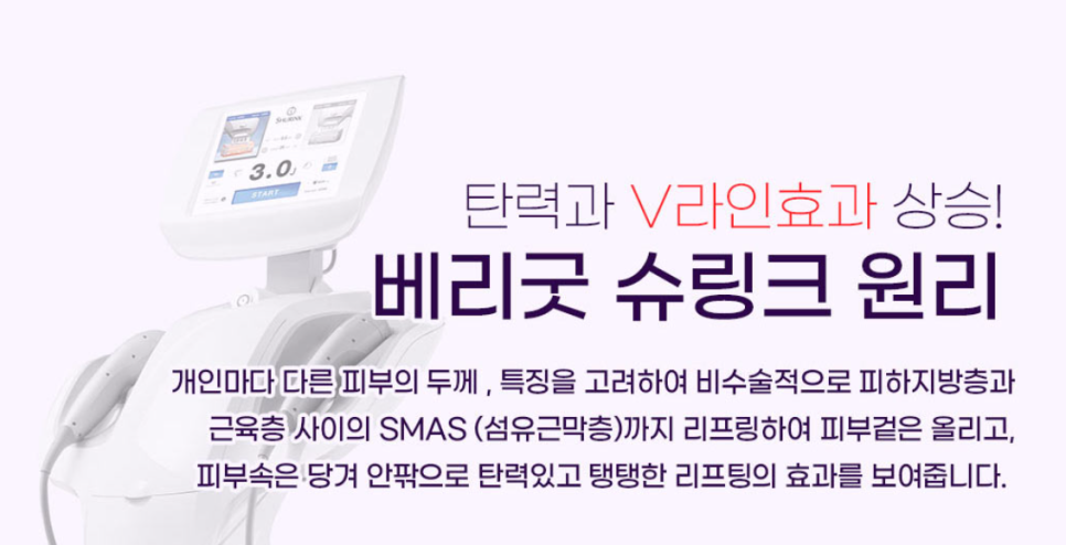 연예인들이 하는 리프팅 수술 효과 , 종류 병원 궁금하다면 관련 이미지 6