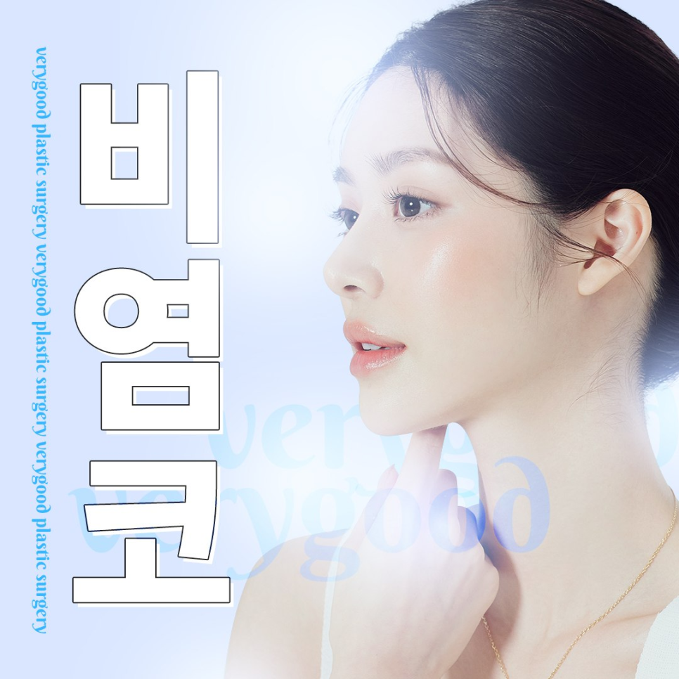 코재수술병원 결정시 확인해야할 부분? 관련 이미지 7