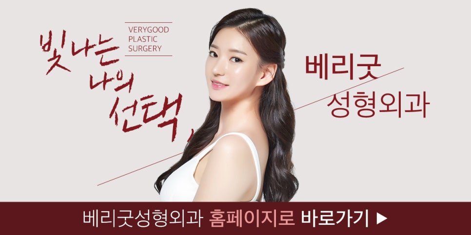 안면윤곽 재수술 어디로 가야할까? 관련 이미지 12