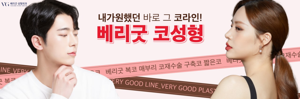 강남역코성형 실패없는 결과 얻으려면 관련 이미지 10