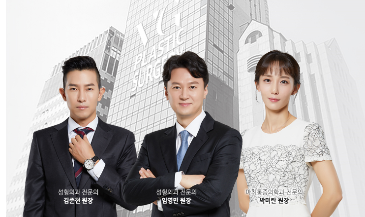 베리굿성형외과 관련 이미지 12