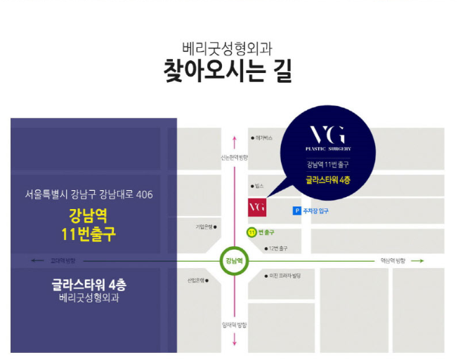 세련된 이미지를 원하신다면? 지금 바로 베리굿성형외과로! 관련 이미지 11