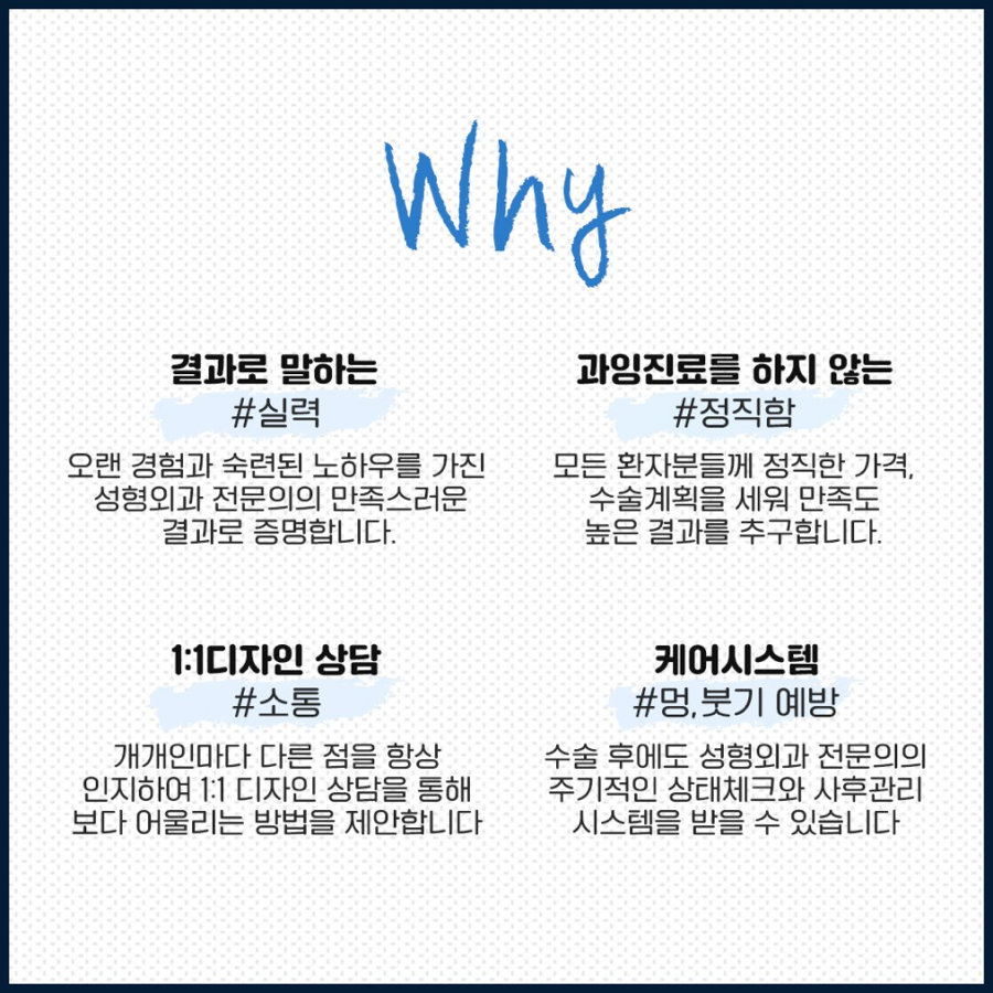 코재수술원인 부터 강남코재수술잘하는병원 , 코재수술실제후기 궁금하다면 관련 이미지 4