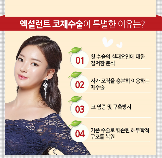 코재수술 재수술인 만큼 더 만족스럽게! 관련 이미지 6