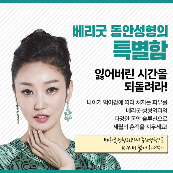 중년 하안검수술 정확한 진단으로 확실히 개선하자. 관련 이미지 5